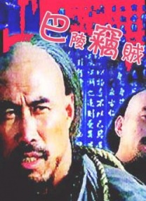 成人嘿咻